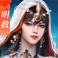 劍俠世界3騰訊版