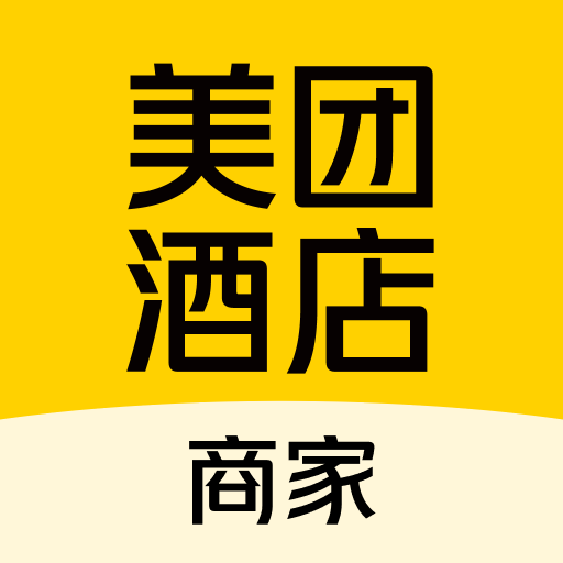 美團酒店商家版最新版