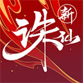 誅仙九游版