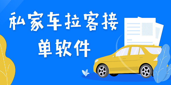 私家車(chē)?yán)徒訂诬浖?>
          </a>
          <h3 class=
