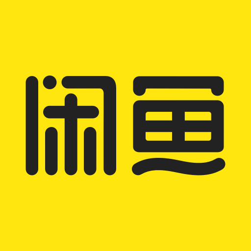 手機(jī)版閑魚app