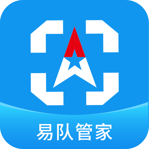 公務(wù)車管理