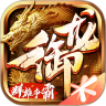 御龍?jiān)谔祢v訊游戲