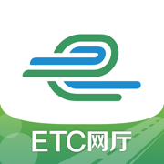 山東e高速ios版(etc網(wǎng)上營(yíng)業(yè)廳)