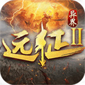 遠(yuǎn)征2手游折扣端