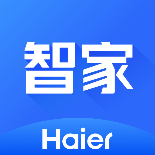 海爾智家app