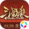 三國(guó)殺OL互通版最新版