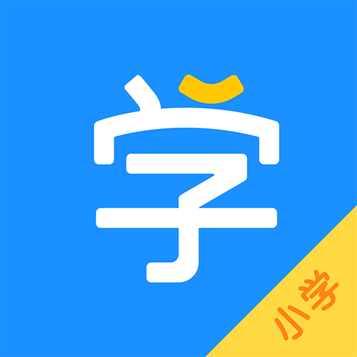 小學(xué)寶