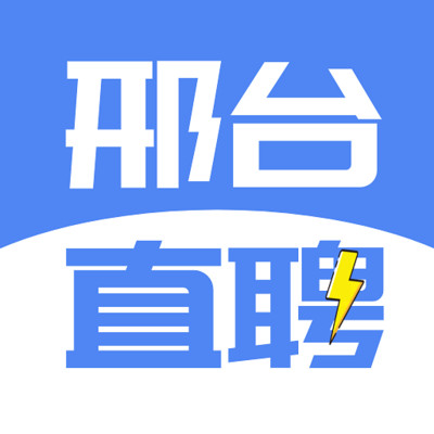 邢臺直聘網(wǎng)手機(jī)端