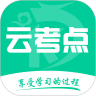 云考點(diǎn)網(wǎng)校