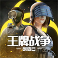 王牌戰(zhàn)爭文明重啟vivo版