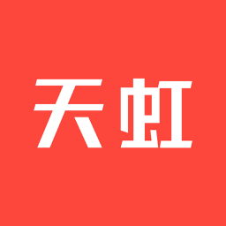 天虹軟件