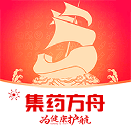 集藥方舟藥房