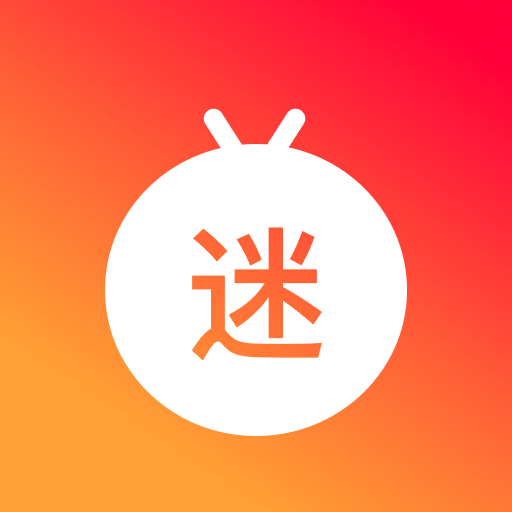 星抖追劇迷
