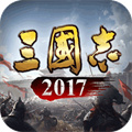 三國志2017華為平臺