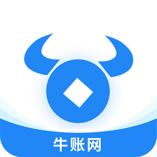 牛賬網(wǎng)會計學(xué)習(xí)app