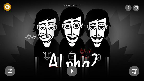 節(jié)奏盒子鬼畜版本