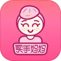 買(mǎi)手媽媽