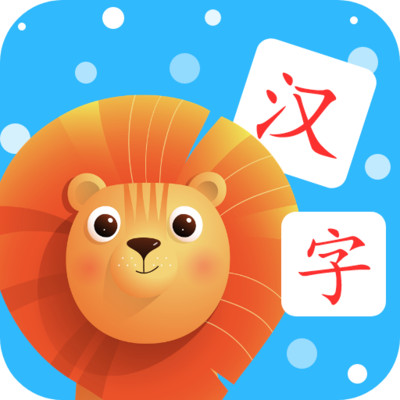 寶寶認(rèn)漢字軟件