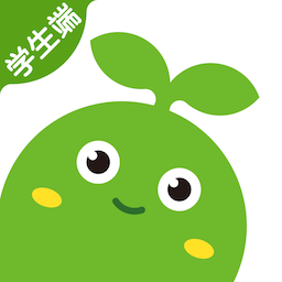 豌豆思維學(xué)生端