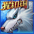 時(shí)空獵人小米定制版