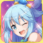 為美好的世界獻(xiàn)上祝福國(guó)際服(KonoSuba: FD)