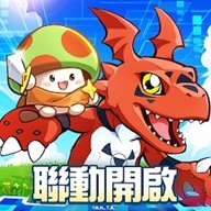 菇勇者傳說