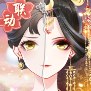 盛世芳華蘋果端