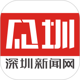 見圳