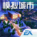 模擬城市我是市長vivo賬號登錄