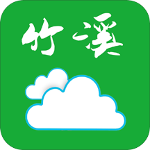 云上竹溪(同城資訊)