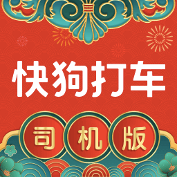 58速運(yùn)到家司機(jī)端(快狗打車(chē)司機(jī)版)