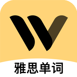 土豆雅思單詞
