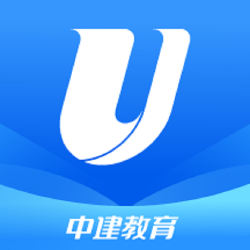 中建教育網(wǎng)校學(xué)習(xí)平臺(tái)
