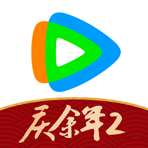 騰訊視頻播放器手機(jī)版