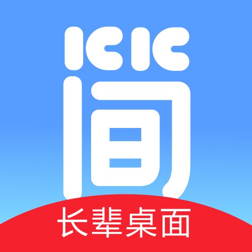 超極簡桌面app