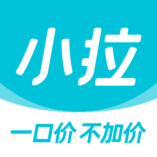 小拉出行順風(fēng)車