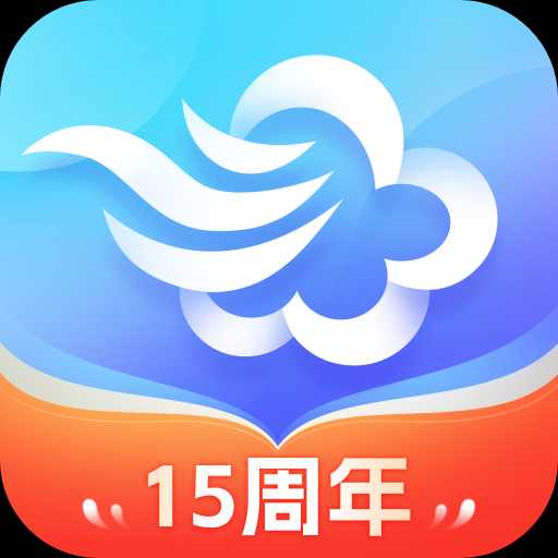 墨跡天氣hm版