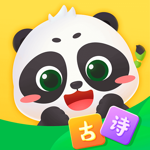 毛豆國學(xué)啟蒙軟件