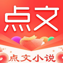 點文小說