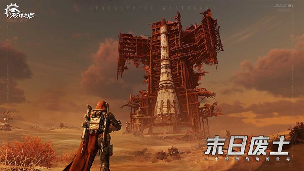 破碎之地手游下載-網(wǎng)易游戲破碎之地版本大全