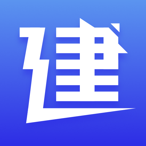 建運(yùn)寶企業(yè)版軟件