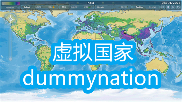 虛擬國家dummynation下載版本大全-dummynation最新版下載2024