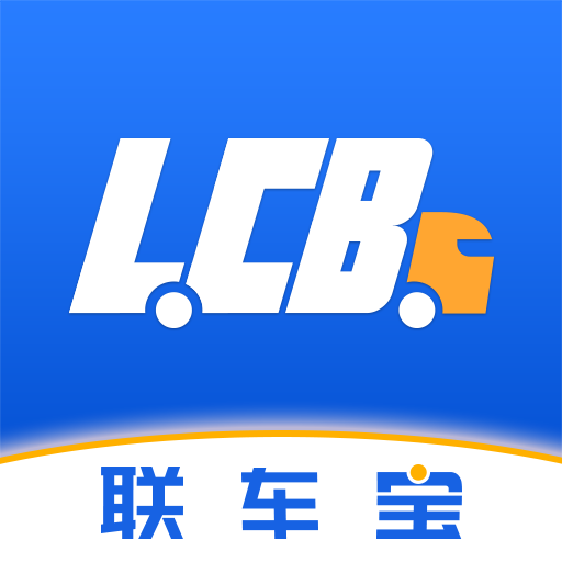 聯(lián)車(chē)寶
