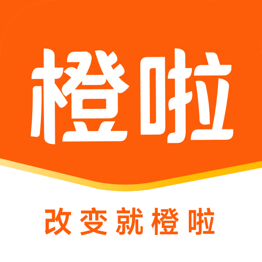 橙啦原力英語