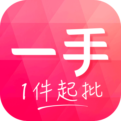一手女裝服裝批發(fā)