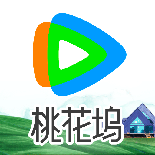 騰訊視頻播放器手機(jī)版