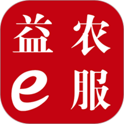 益農(nóng)e服app最新版