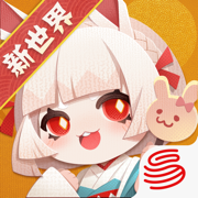 陰陽師妖怪屋ios新區(qū)