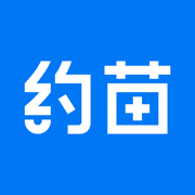 約苗ios手機(jī)版(疫苗預(yù)約接種)